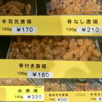 日田市　コスパ最高‼️絶品‼️西邑かしわ専門店　
