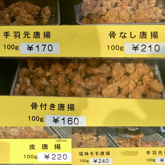 日田市　コスパ最高‼️絶品‼️西邑かしわ専門店　