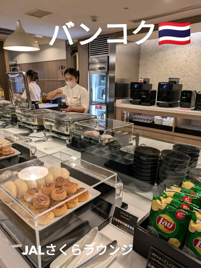 タイ🇹🇭JALさくらラウンジ