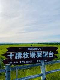十勝の雄大な景色が見られる展望台へ行ってきた