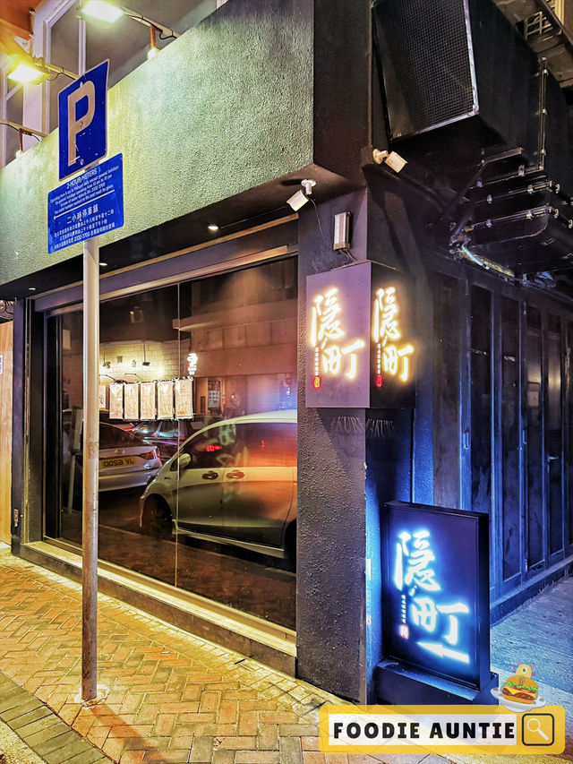 👽 食神大媽《尖沙咀｜氣氛好嘢食優質日式串燒專門店》