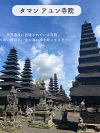 【インドネシア】バリ島オススメSPOT4選