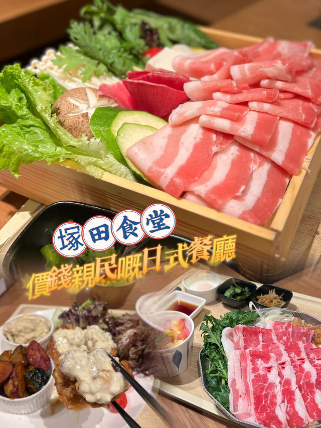 將軍澳價錢親民日式餐廳推介