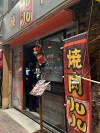香港聖誕氣氛抵食燒肉餐廳