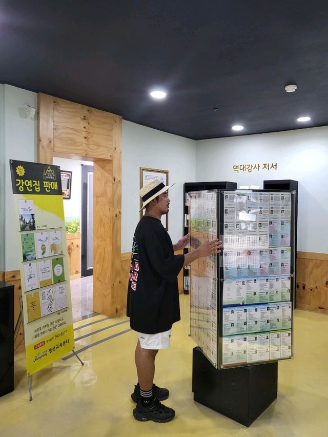 장성 역사여행코스로 추천하는 필암서원