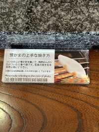 焼きたての笹かまを食べられる、松島の名店！
