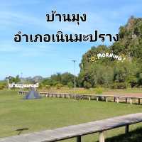 บ้านมุง อำเภอเนินมะปราง