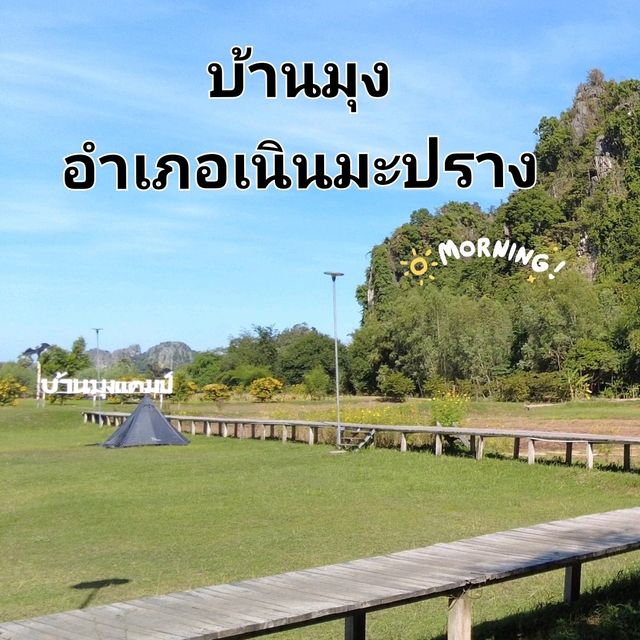 บ้านมุง อำเภอเนินมะปราง
