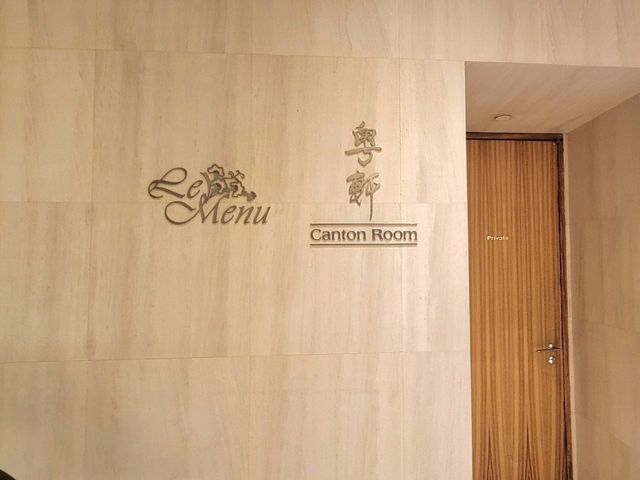 六國酒店｜粵軒
