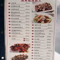 🌟 灣仔高級潮州菜館 🌟