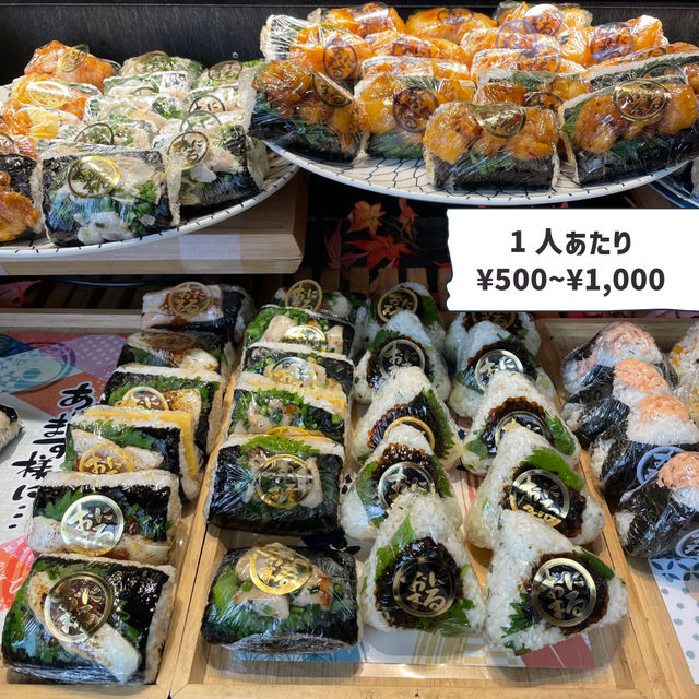 【名古屋】1度は食べてみたい！絶品おにぎり屋🍙