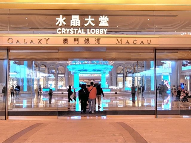 澳門銀河綜合度假城