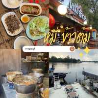 หมี่ ข้าวต้ม ร้านลับริมน้ำตัวเมืองกาญจนบุรี 