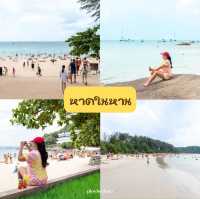 แพลนเที่ยวหาดสวยๆ ในภูเก็ต 7 หาด