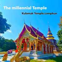 วัดกู่ละมัก หนึ่งในตำนานเมืองลำพูน