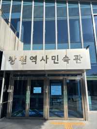 다양한 설날 게임 체험이 가능한 창원의집😃