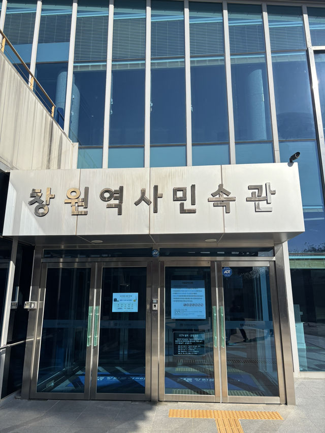 다양한 설날 게임 체험이 가능한 창원의집😃