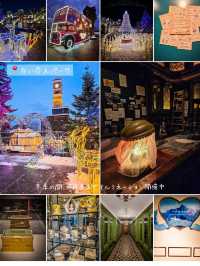 【北海道観光スポットまとめ！】各詳しい情報あり！