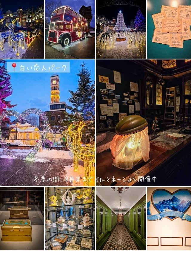 【北海道観光スポットまとめ！】各詳しい情報あり！