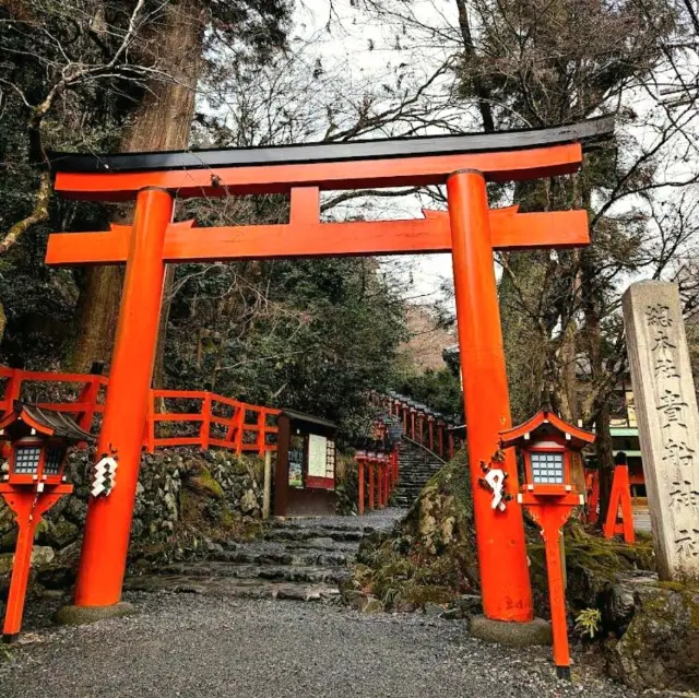 Kifunejinja Shrine