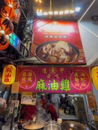 Feng Chia Night Market: A Vibrant Food Haven for Locals and Visitors