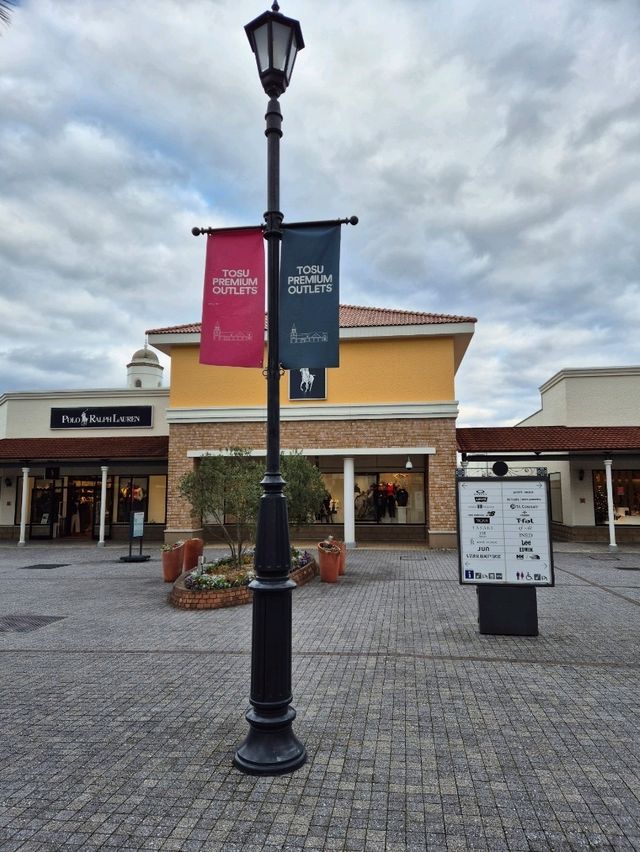 Tosu Premium Outlet 🛍