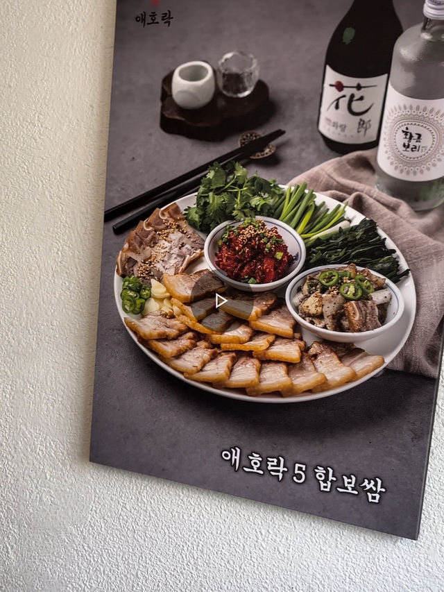 絶品グルメ】本当は教えたくない韓国グルメ🥺✨安国(アンググ)で食べられる絶品な韓国料理『ポッサム』🤤