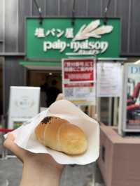 東京｜招牌鹽麵包🥖