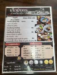 เนื้อตุ๋นลวกจิ้มอร่อยมาก