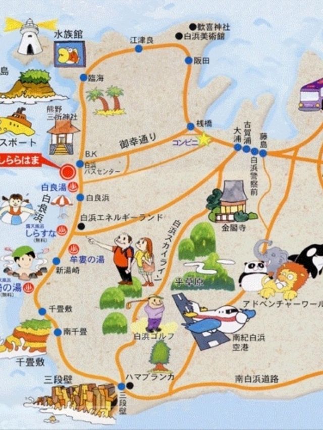 日本白濱🌊|💗戀人聖地！三段壁🏞