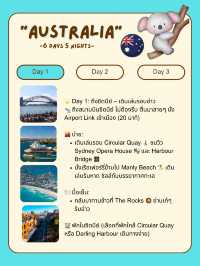 แจกแพลนเที่ยวออสเตรเลีย 🇦🇺  ✨ 6 วัน 5 คืน 