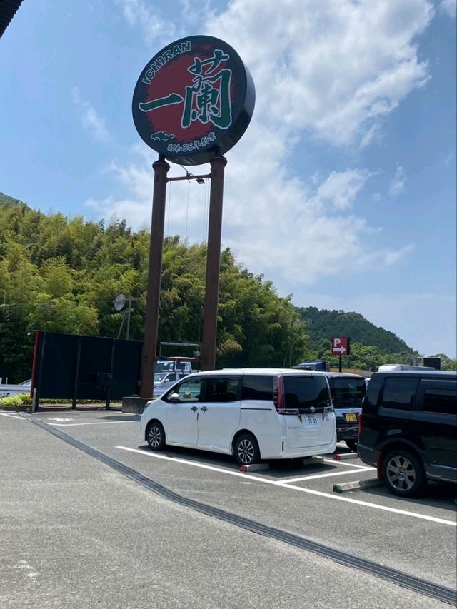 너무 맛있었던 후쿠오카 이치란 라멘 신구점🍜