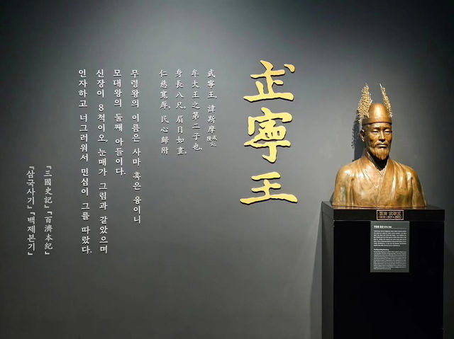 대한민국 충청남도 국립 공주 박물관 입니다.