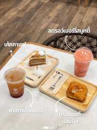 MezzoX Sriracha Atara Mall 🌸