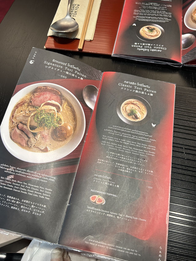 Mensho Toyko ร้านราเมงชื่อดัง