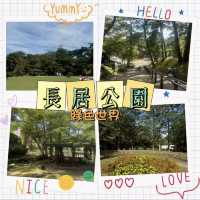 長居公園-都市裡的一片清新綠洲