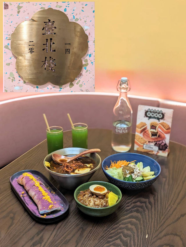尖沙咀 不能錯過的高質台灣料理😋臺北棧