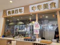 พิกัดร้านราเมงเปิด24ชั่วโมงในห้วยขวาง​เส้นบะหมี่สด