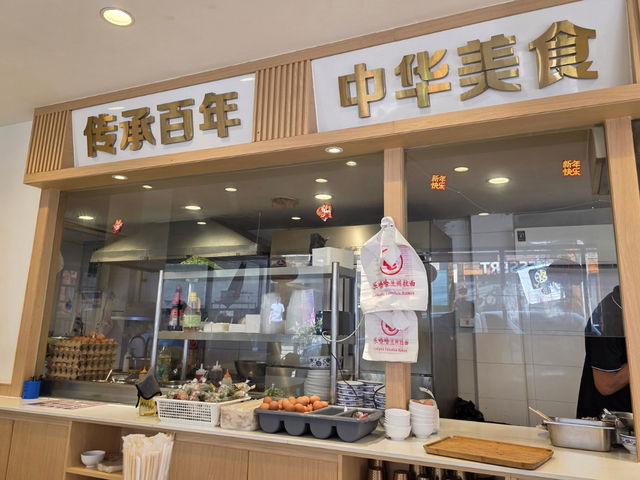 พิกัดร้านราเมงเปิด24ชั่วโมงในห้วยขวาง​เส้นบะหมี่สด
