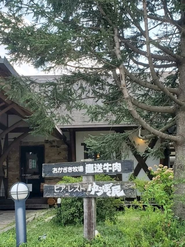 お肉屋さんのレストラン