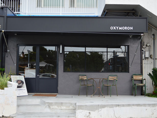 Flavorful Japanese Curry at OXYMORON Komachi