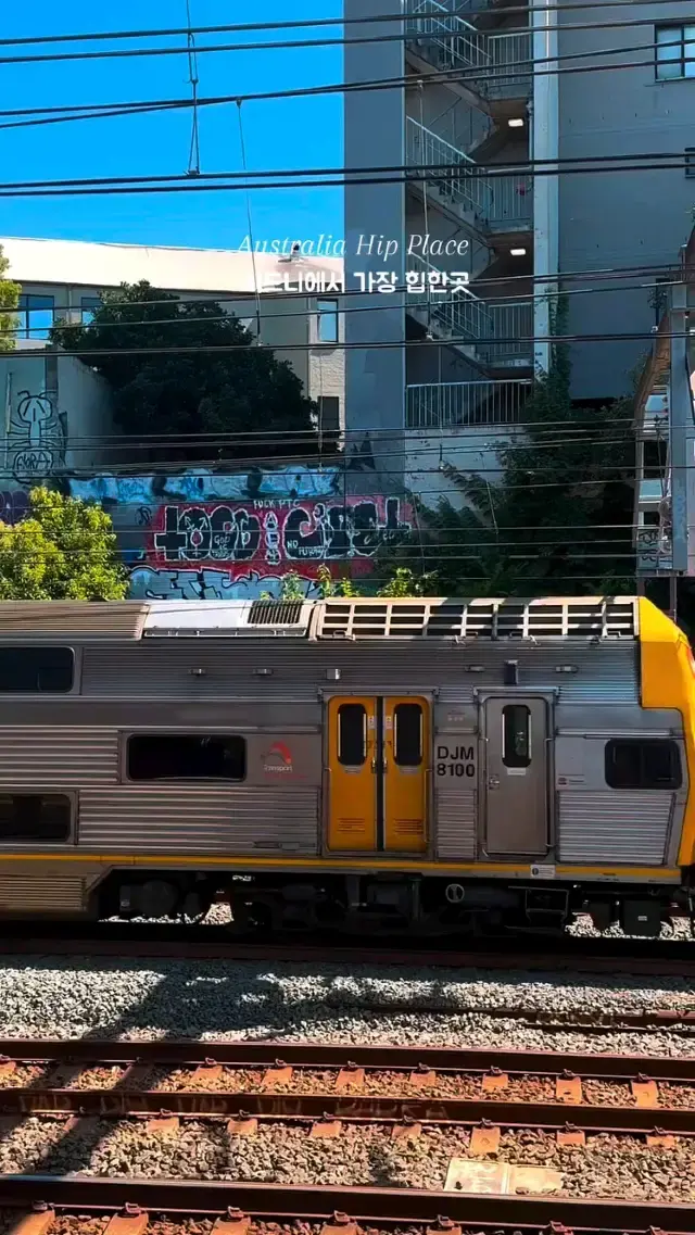 Australia Hipster Place in Newtown