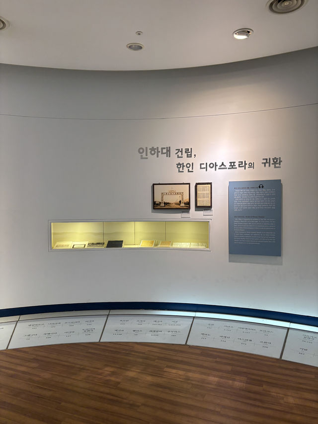 추운 겨울 이민역사를 배우기 좋은 인천 스팟🥰