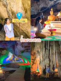 มัดรวม 4 พิกัด เที่ยว อ.ร้องกวาง จ.แพร่ 🍃