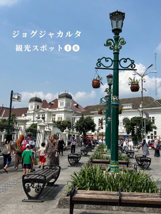 18 Top Tourist Spots in Yogyakarta