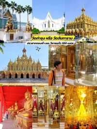 มัดรวมพิกัดเที่ยว"อุทัยธานี"เมืองรองที่เป็นรองใคร