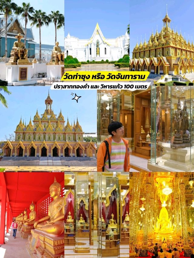 มัดรวมพิกัดเที่ยว"อุทัยธานี"เมืองรองที่เป็นรองใคร