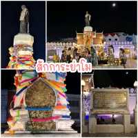 เที่ยวโคราช เมืองย่าโม 2 วัน 1 คืน