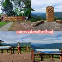 แพลนเที่ยวเขาใหญ่ ไปค้างซักคืน