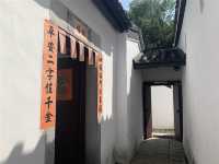 The Chan Clan of Sam Tung Uk in Tsuen Wan